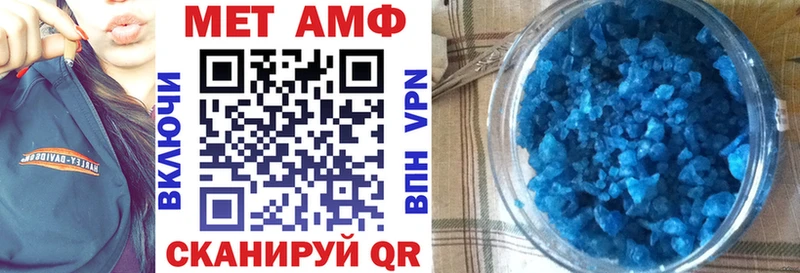 Amphetamine Розовый  закладки  Новосибирск 