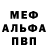 Метадон VHQ Nicholas Steting