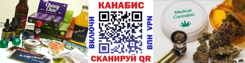 Cannafood конопля  наркота  Новосибирск 