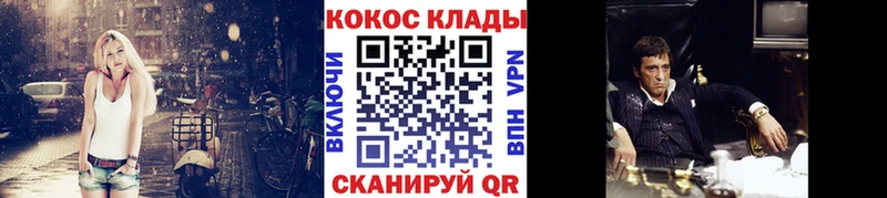 хочу   Новосибирск  COCAIN 99% 