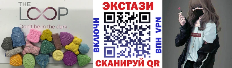 мега вход  мориарти состав  ЭКСТАЗИ VHQ  Новосибирск 