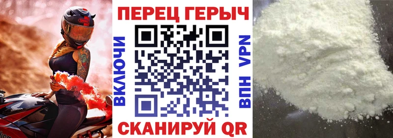 ссылка на мегу зеркало  Новосибирск  Героин Heroin  продажа наркотиков 