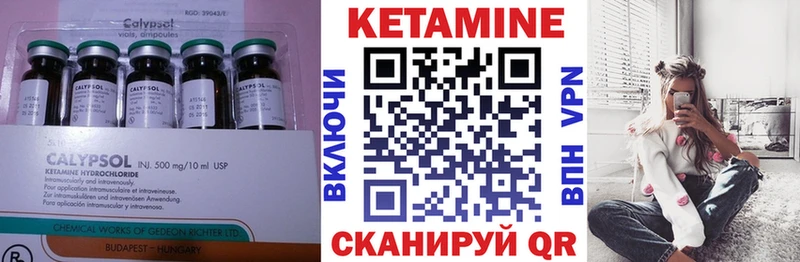 Кетамин VHQ Новосибирск