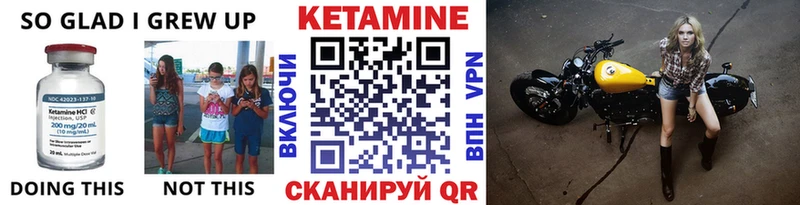 дарк нет состав  Новосибирск  Кетамин VHQ 