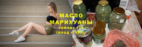 гидропоника Абаза