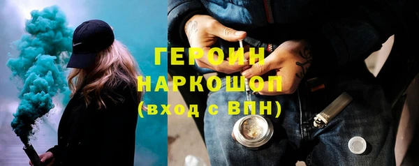 PSILOCYBIN Абинск