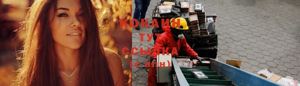PSILOCYBIN Абинск