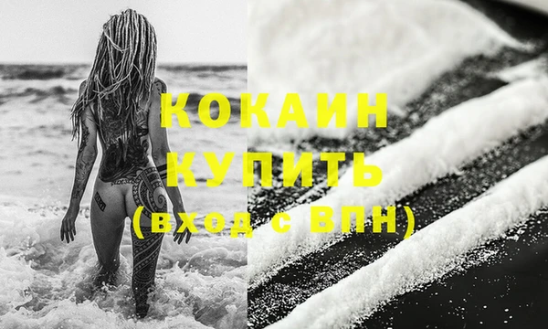 гидропоника Абаза