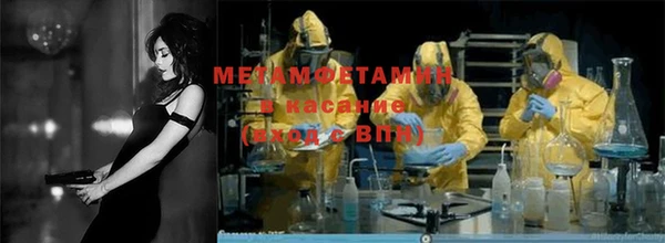 гидропоника Абаза