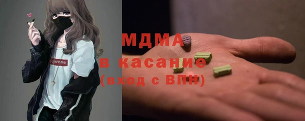 дживик Абдулино