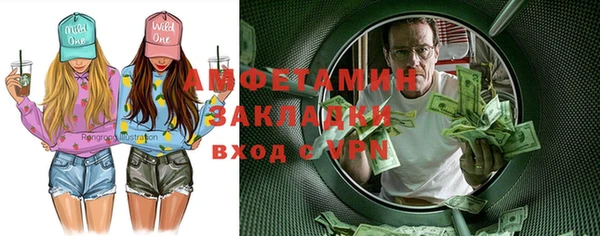 мефедрон VHQ Алексин