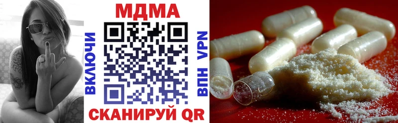 где купить наркотик Новосибирск MDMA VHQ