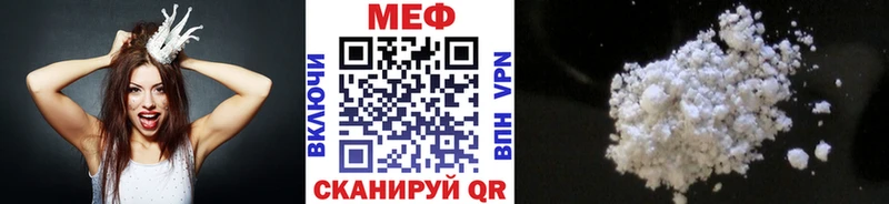 Мефедрон мука  где продают наркотики  Новосибирск 