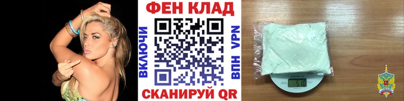 МЕТАМФЕТАМИН витя  Новосибирск 