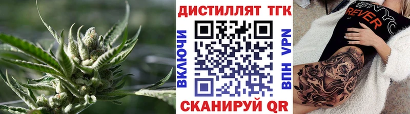 где можно купить наркотик  Новосибирск  ТГК вейп 